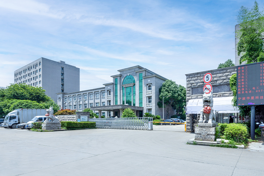 工厂外观